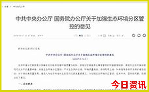 恩施和九寨沟哪个地方值得玩