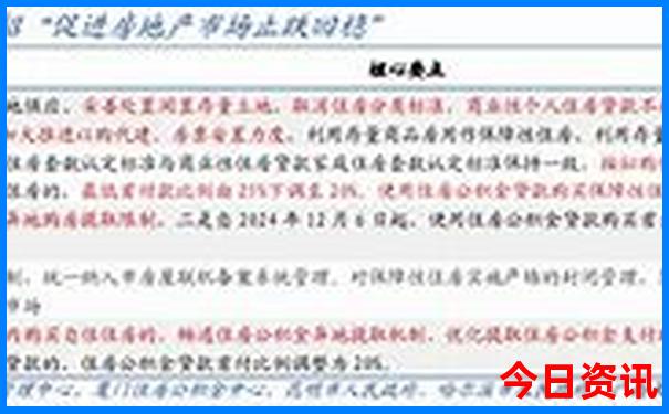 中国哪个城市出美女