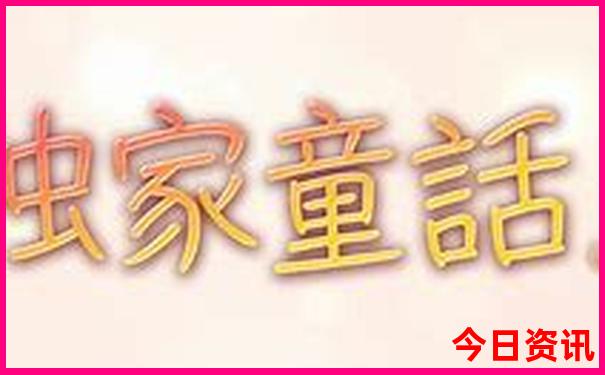 暑假有什么好玩的景点
